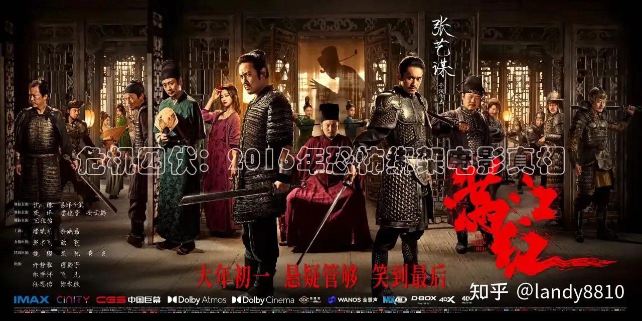 危机四伏：2016年恐怖绑架电影真相